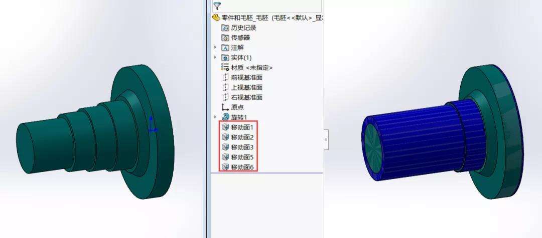 如何在同一工程视图上显示零件和毛坯件? | 产品探索的图1